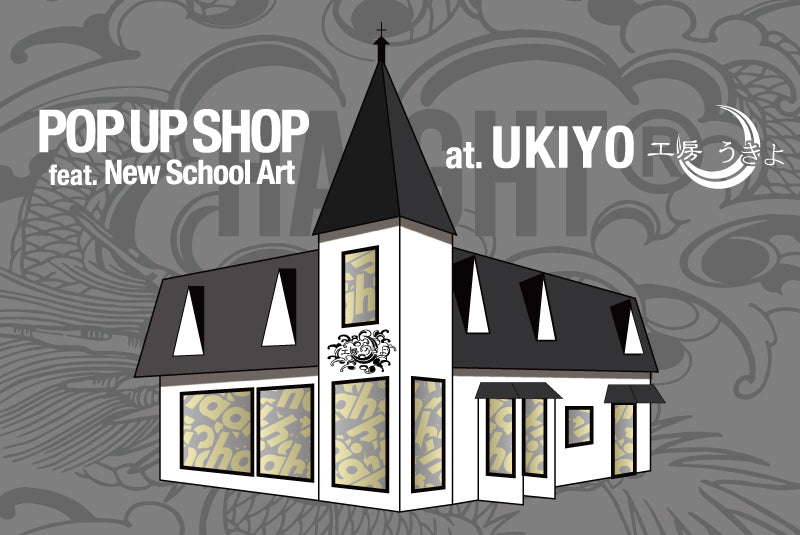 POP UP SHOP at 工房うきよ（青森・八戸）