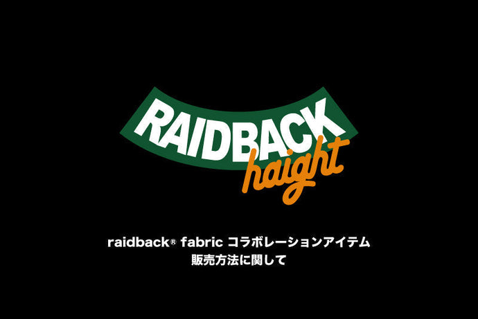 raidback®︎ fabric×HAIGHT